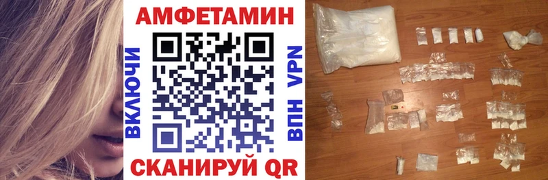 АМФЕТАМИН VHQ  Красноярск 