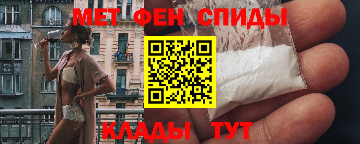 мориарти состав  Амфетамин VHQ  Вход с VPN  Красноярск 
