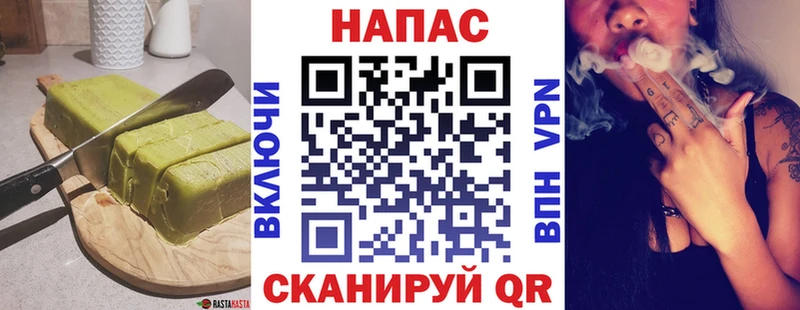 Печенье с ТГК конопля  shop состав  Красноярск 