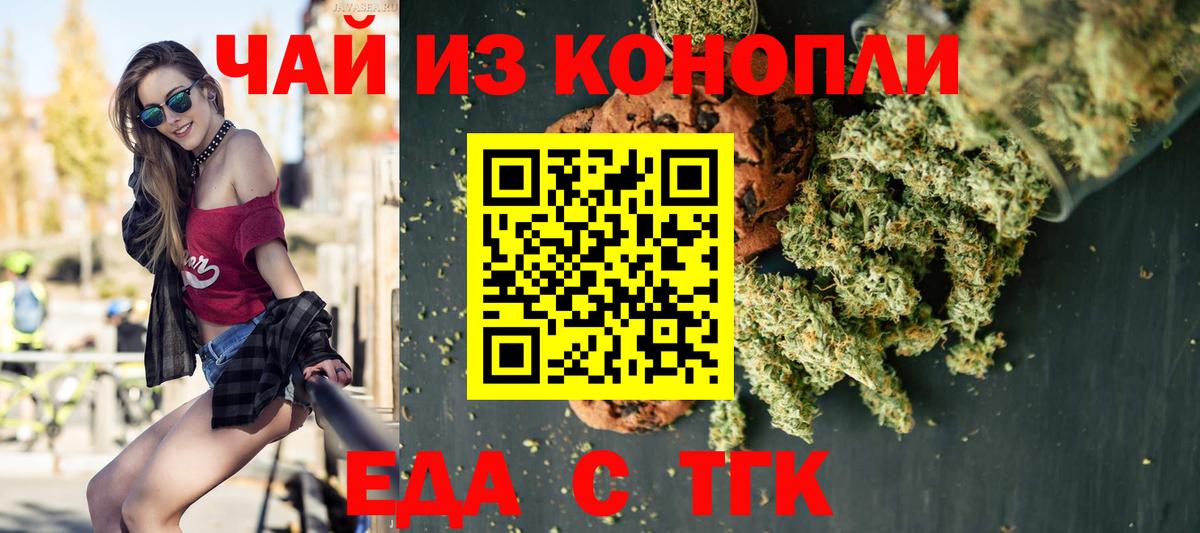 Кокаин  Бошки Шишки  Мефедрон кристаллы  Вход с VPN  ГАШИШ  ГАШ  Красноярск  COCAIN 
