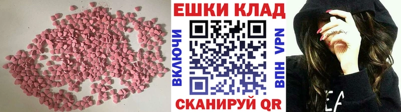 ЭКСТАЗИ Philipp Plein  blacksprut tor  Красноярск 