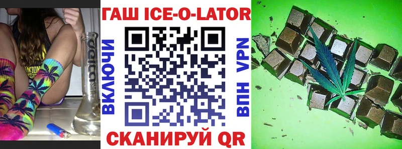 ГАШИШ индика сатива  цены наркотик  Красноярск 