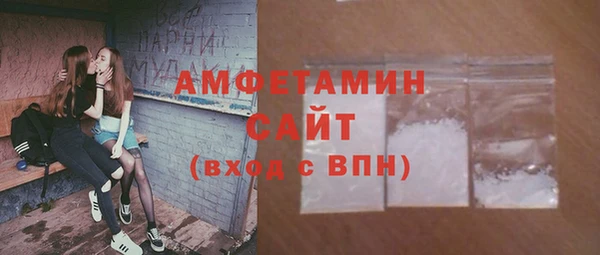 ALPHA-PVP Алексин