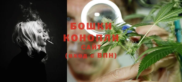 бутик Зеленокумск