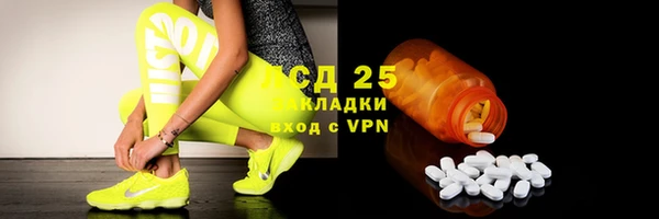 ALPHA-PVP Алексин