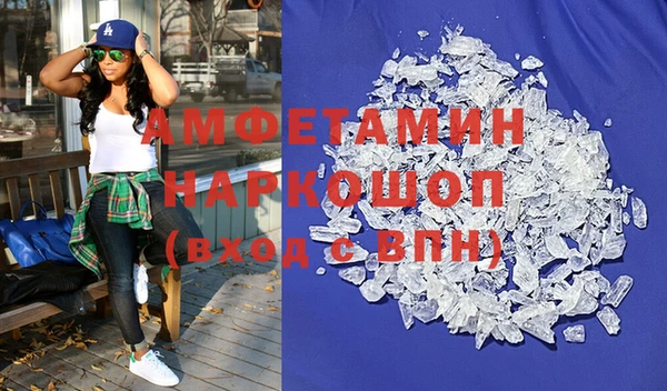 стафф Алзамай