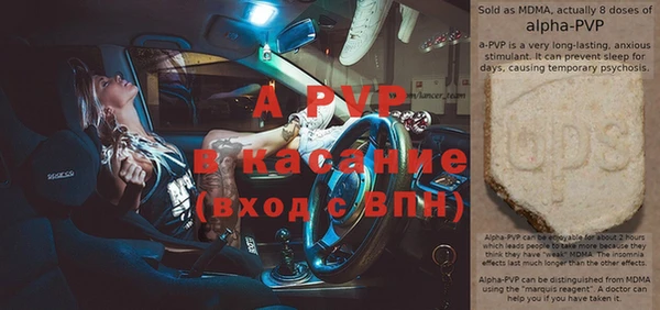 ALPHA-PVP Алексин