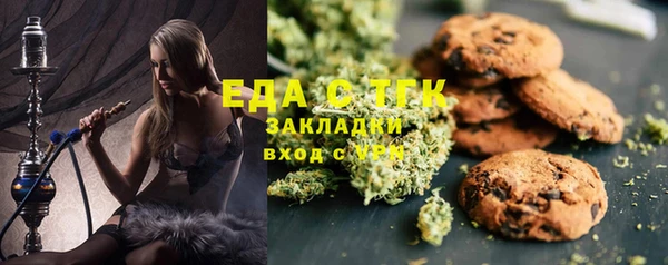 ALPHA-PVP Алексин