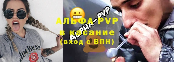 ALPHA-PVP Алексин