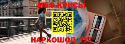 мефедрон Конаково