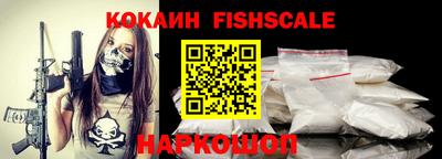 мефедрон Конаково
