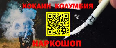 мефедрон Конаково