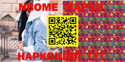 меф Комсомольск-на-Амуре