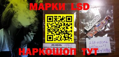 мефедрон Конаково