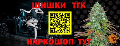мефедрон Конаково