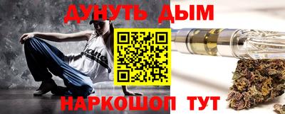 мефедрон Конаково