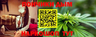 мефедрон Конаково