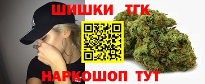 мефедрон Конаково