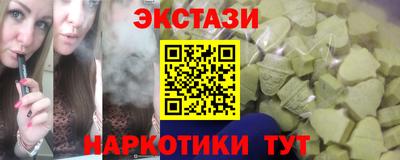 меф Комсомольск-на-Амуре
