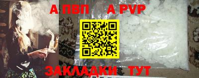меф Комсомольск-на-Амуре