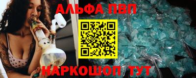 меф Комсомольск-на-Амуре