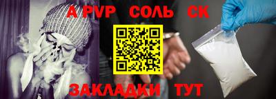 мефедрон Конаково