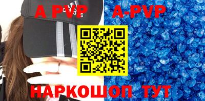 мефедрон Конаково
