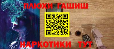 мефедрон Конаково