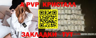 мефедрон Конаково