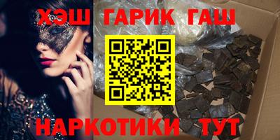 мефедрон Конаково
