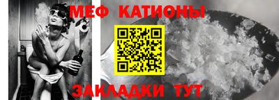 меф Комсомольск-на-Амуре