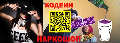 мефедрон Конаково