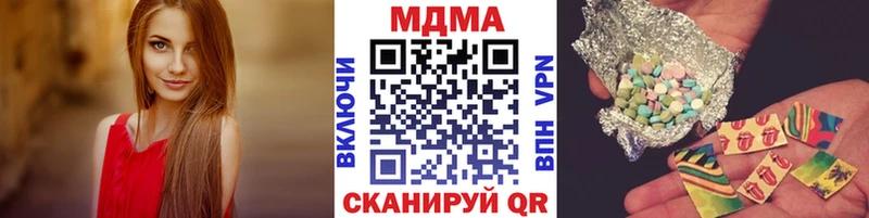 что такое наркотик  Красноярск  KRAKEN   МДМА Molly 