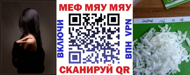 МЕГА зеркало Красноярск Меф кристаллы