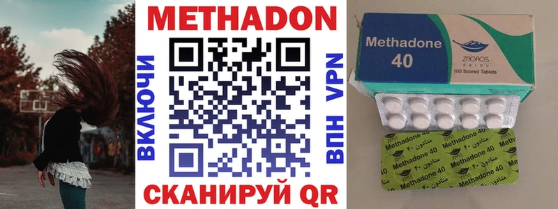 Метадон мёд  дарнет шоп  Красноярск 