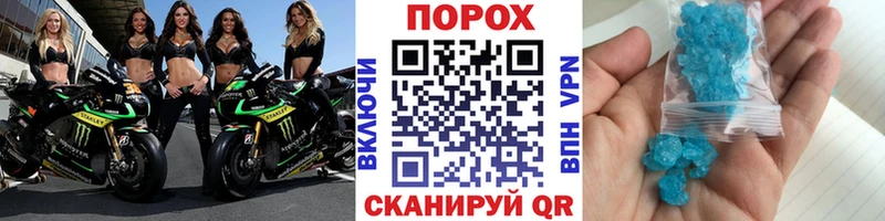 гидра онион  Красноярск  Метамфетамин мет 