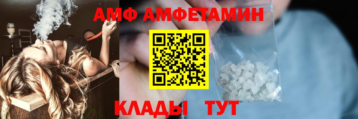 Метамфетамин Methamphetamine  Первитин  Красноярск  Вход с VPN  Метамфетамин Methamphetamine 