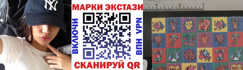 Марки 25I-NBOMe 1500мкг  даркнет как зайти  Красноярск 