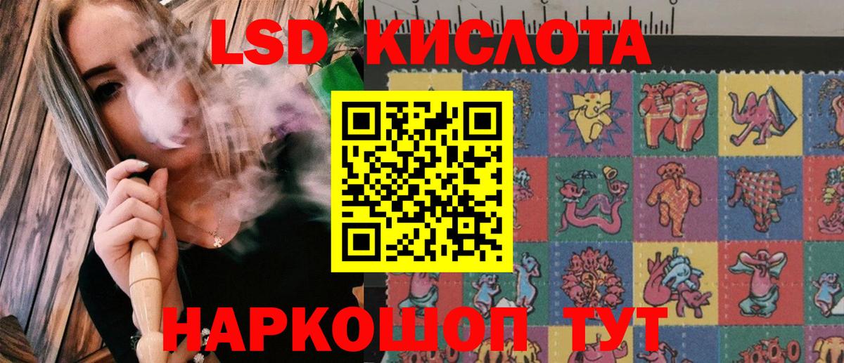купить  цена  Марки NBOMe  Красноярск  Вход с VPN  Марки 25I-NBOMe 1500мкг 