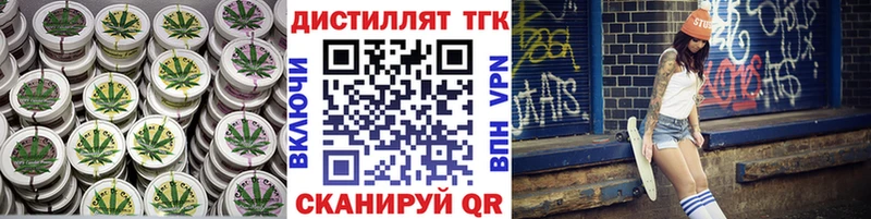 Дистиллят ТГК Wax  Красноярск 