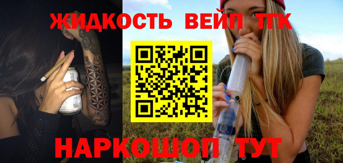 ТГК концентрат Красноярск