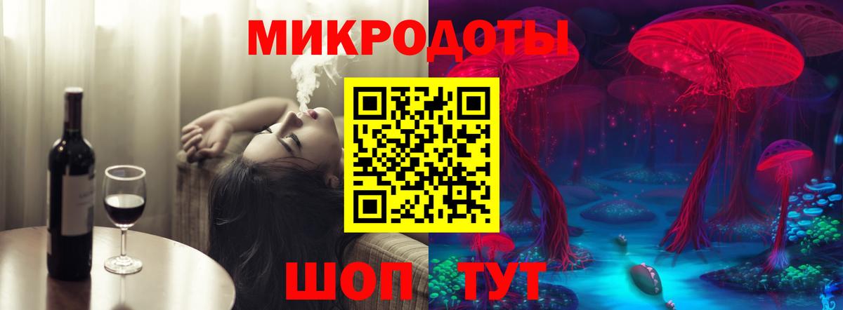Псилоцибиновые грибы ЛСД Красноярск