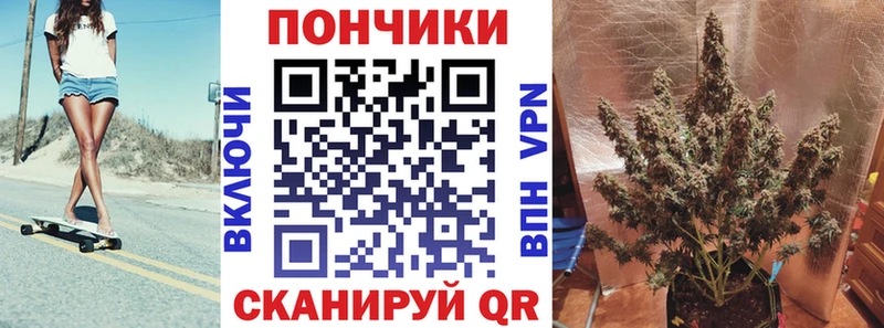 Каннабис VHQ  Красноярск 