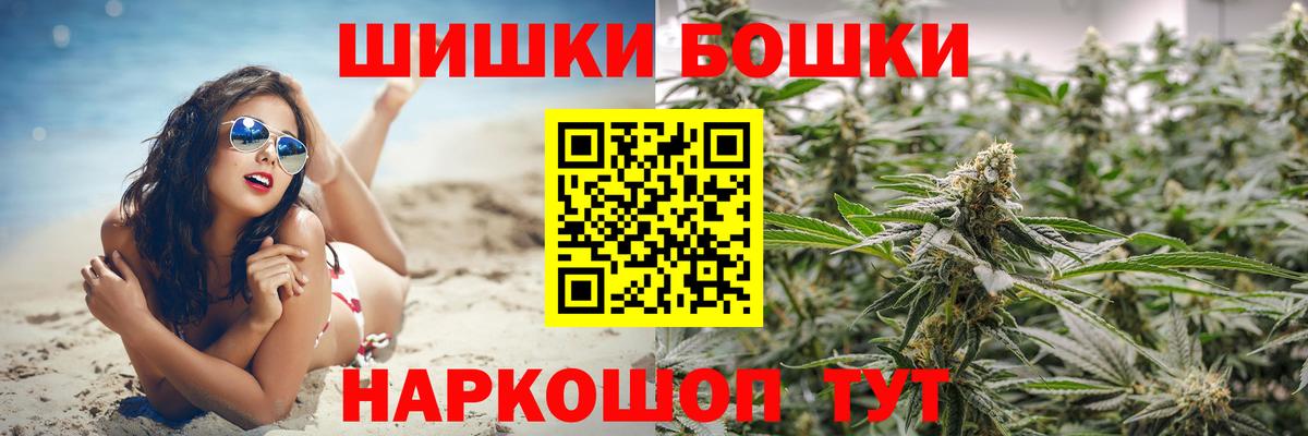 Шишки марихуана тримм Красноярск